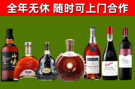 君山回收红酒