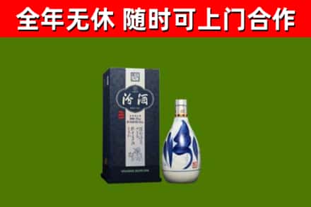 君山烟酒回收汾酒.jpg