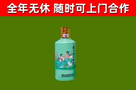 君山烟酒回收24节气茅台酒.jpg