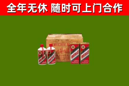 君山烟酒回收80年代茅台酒.jpg