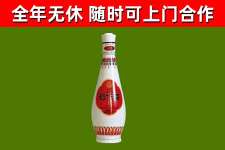 君山烟酒回收瓷瓶汾酒.jpg