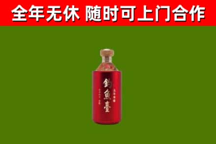 君山烟酒回收钓鱼台.jpg