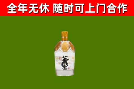 君山烟酒回收董酒.jpg