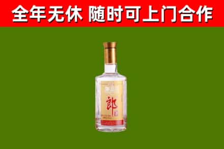 君山烟酒回收光瓶郎酒.jpg