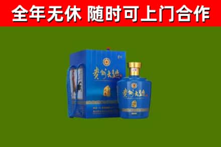 君山烟酒回收贵州大曲.jpg