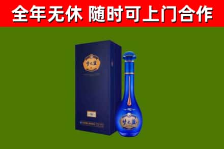 君山烟酒回收老梦之蓝酒.jpg