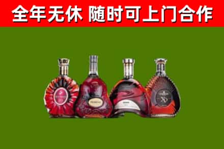君山烟酒回收洋酒.jpg
