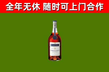 君山烟酒回收马爹利蓝带洋酒.jpg